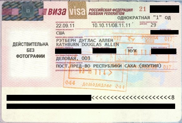 Passport Stamps Russia 2221